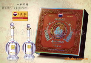 專業(yè) 供應優(yōu)質(zhì)茅臺酒 貴州特醇 濃香型白酒 52度