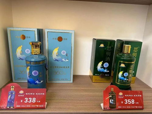 思明酒進駐海峽兩岸酒類連鎖零售商左西右東