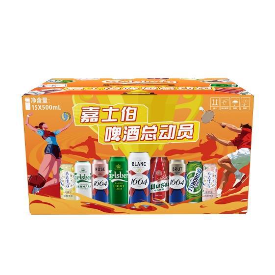 京東超市啤酒節(jié)圓滿落幕 全新互動(dòng)玩法和新奇特產(chǎn)品 備受消費(fèi)者青睞